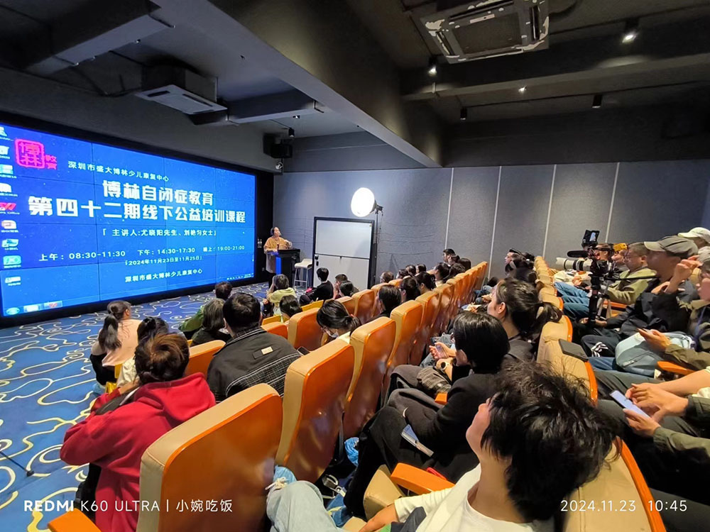 盛大博林第四十二期免费公开课