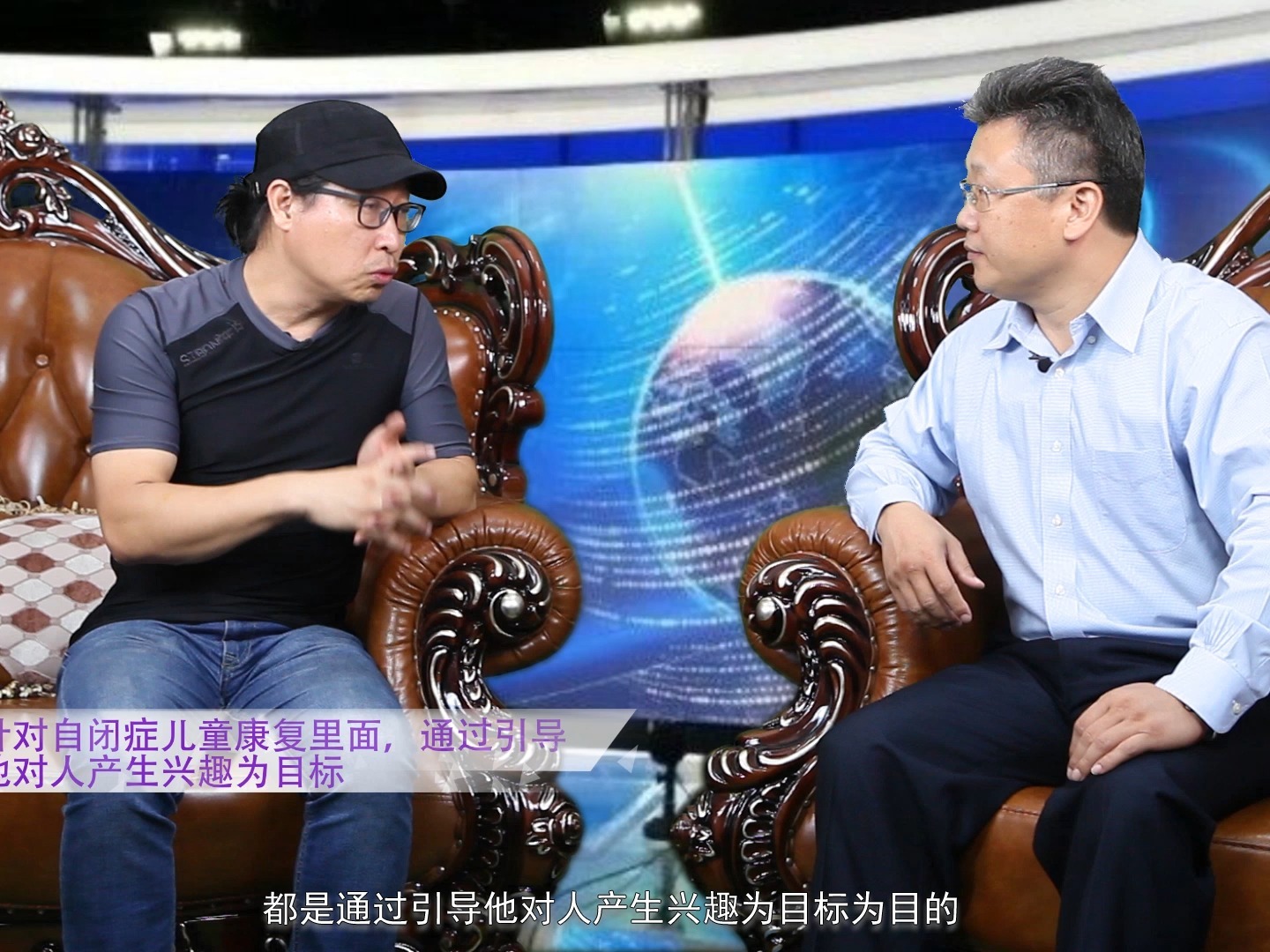 点亮星空第四期（儿童注意力及投其所好）