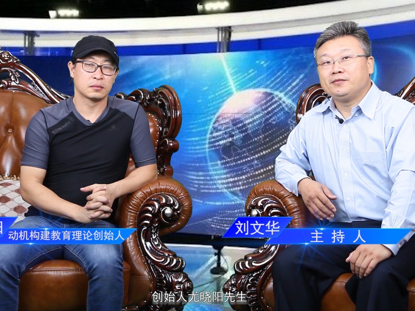 点亮星空第一期（认识自闭症-动机构建教育与ABA的区别）