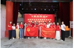 以爱之名，共筑星光 | 深圳市女企业家商
